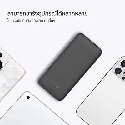 Eloop E34 20000mAh (12W 2 พอร์ต) รูปที่ 4 จาก 6