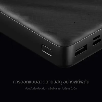 Eloop E34 20000mAh (12W 2 พอร์ต) รูปที่ 5 จาก 6