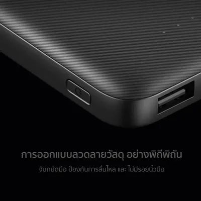 Eloop E33 Line 10000mAh (สายในตัว 12W) รูปที่ 6 จาก 6