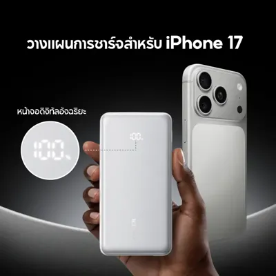 Anker Power Bank 10000mAh 22.5W (สาย USB-C ในตัว) รูปที่ 4 จาก 6