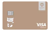 บัตรเครดิต กรุงศรี แพลทินัม