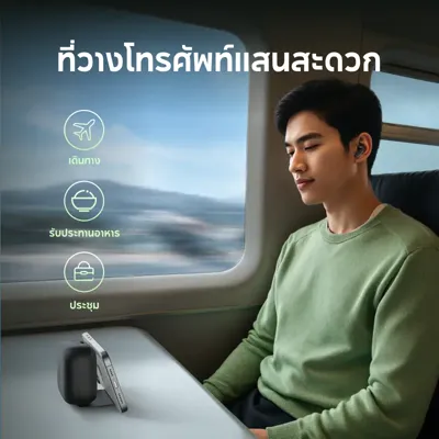 Anker Soundcore R50i NC (A3959) รูปที่ 6 จาก 6