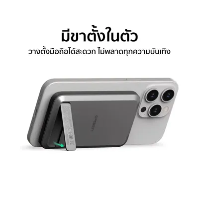 Orsen by Eloop EW31 10000mAh (ชาร์จไร้สายแม่เหล็ก 20W) รูปที่ 5 จาก 6
