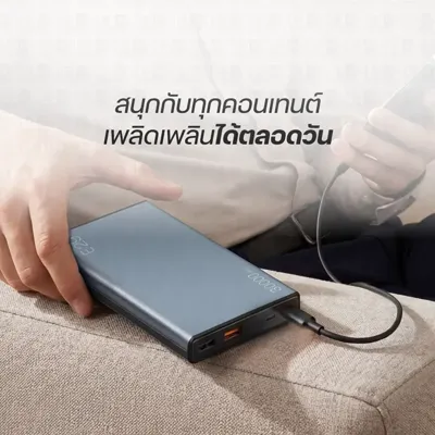 Orsen by Eloop E29 30000mAh (PD 30W 4 พอร์ต) รูปที่ 4 จาก 6