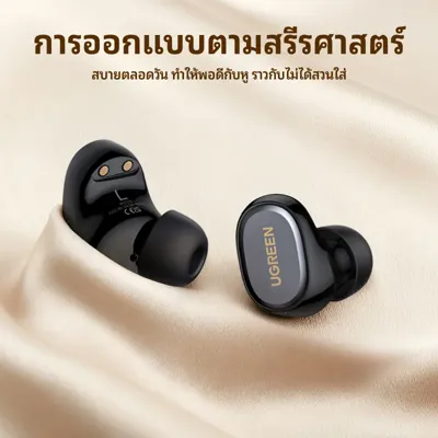UGREEN HiTune A3 รูปที่ 4 จาก 6