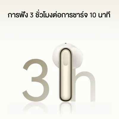 HUAWEI FreeBuds SE 3 รูปที่ 5 จาก 6