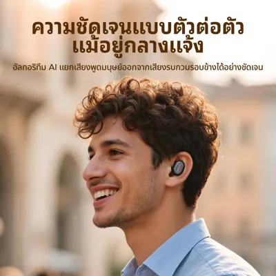 UGREEN HiTune A3 รูปที่ 2 จาก 6