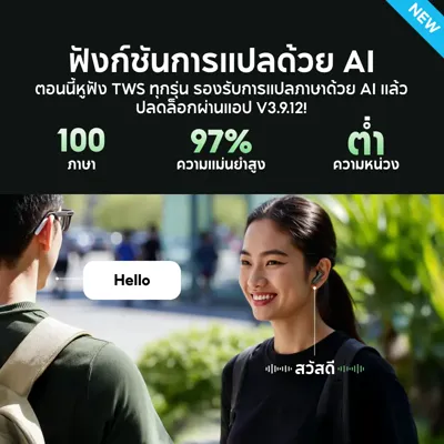 Anker Soundcore R50i NC (A3959) รูปที่ 3 จาก 6