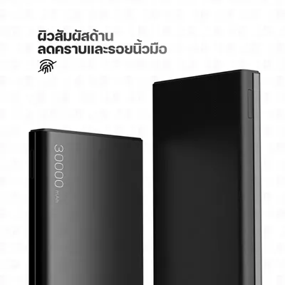 Orsen by Eloop E29 30000mAh (PD 30W 4 พอร์ต) รูปที่ 5 จาก 6