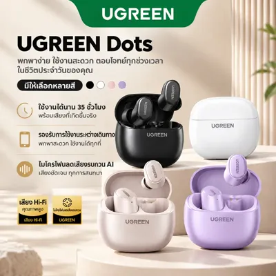 UGREEN HiTune A3