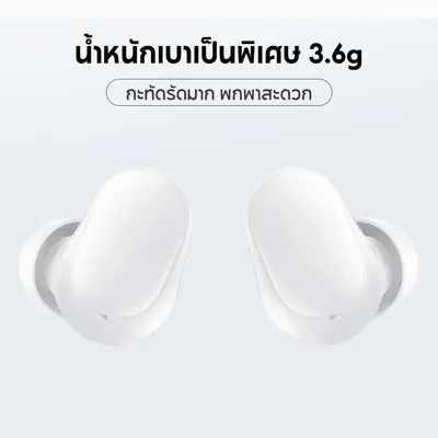 Xiaomi Redmi Buds 6 Play รูปที่ 3 จาก 6