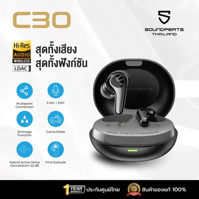 SoundPEATS C30