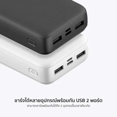Eloop E34 20000mAh (12W 2 พอร์ต) รูปที่ 6 จาก 6