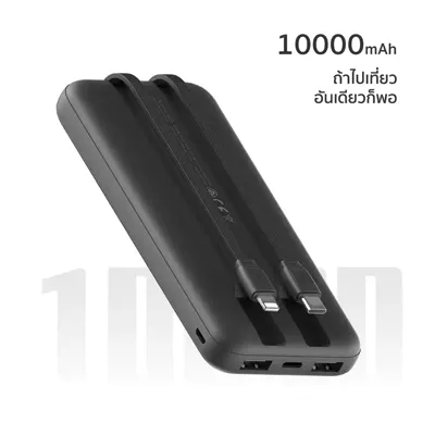 Eloop E33 Line 10000mAh (สายในตัว 12W) รูปที่ 3 จาก 6