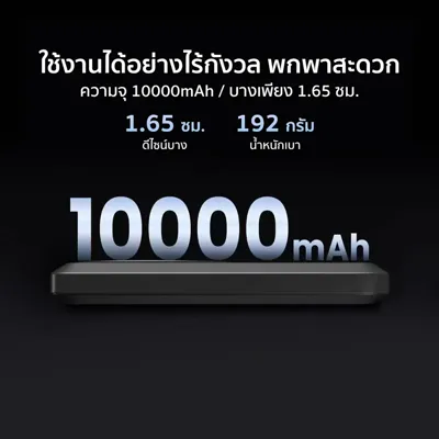 Orsen by Eloop EW31 10000mAh (ชาร์จไร้สายแม่เหล็ก 20W) รูปที่ 3 จาก 6
