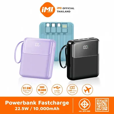 iMI M28 10000mAh (22.5W สายในตัว) รูปที่ 2 จาก 6