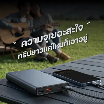 Orsen by Eloop E29 30000mAh (PD 30W 4 พอร์ต) รูปที่ 3 จาก 6